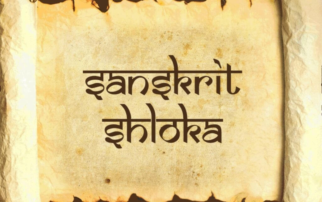 Sanskrit-Shloka-reciting-course