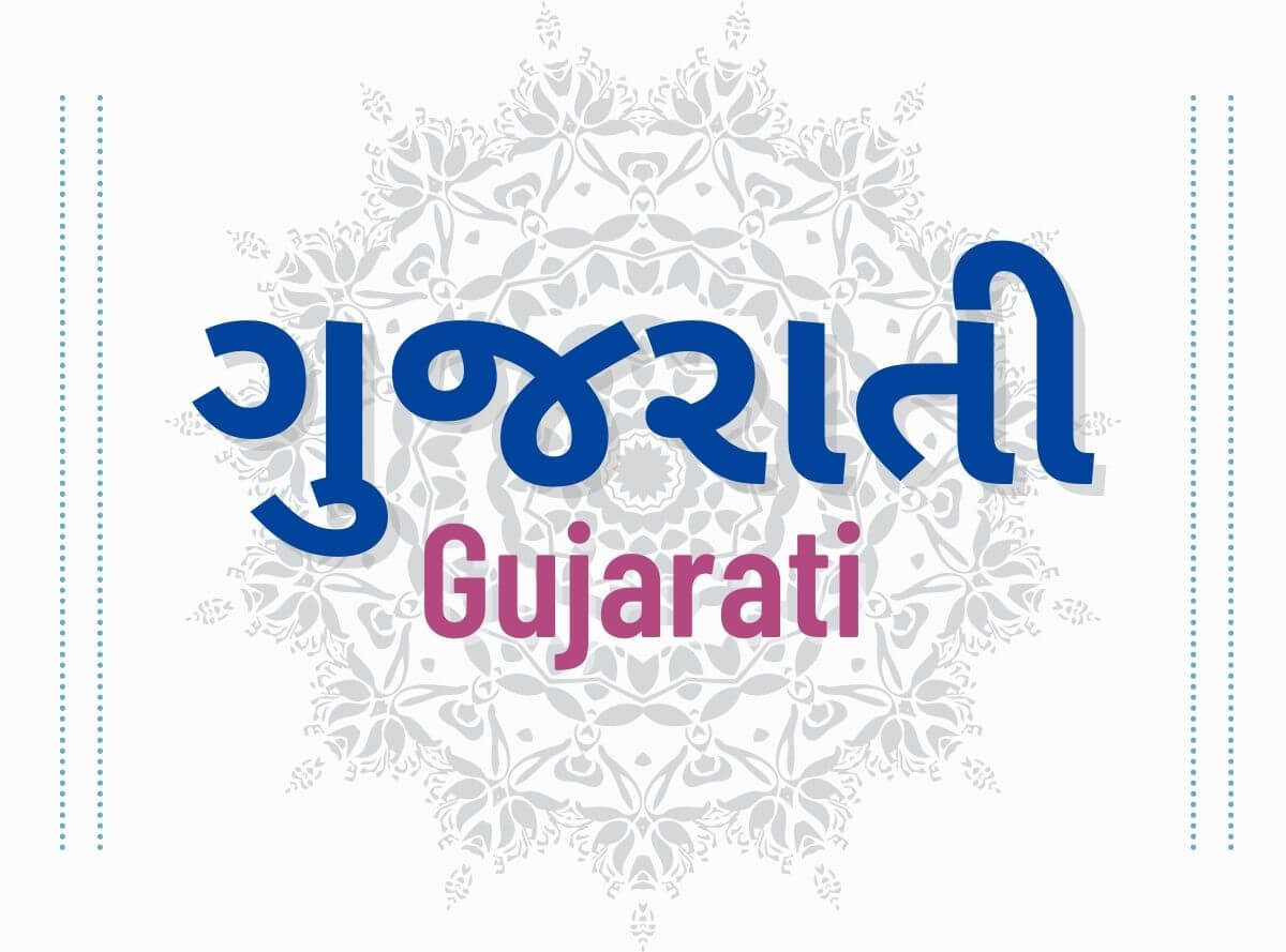 online-gujarati-language-learning
